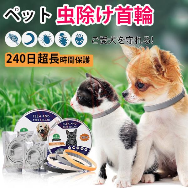 猫 虫除け 安全 (ペット・ペットグッズ)】お気に入りアイテムをFavo 