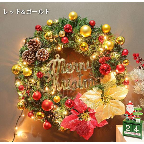 翌日発送 送料無料 クリスマスリース 2色 直径40 50cm Led電飾付き 秋冬 ギフト 第1位獲得 壁飾り おしゃれ 玄関インテリア ドア かわいい 飾り 豪華 店舗装飾 部屋
