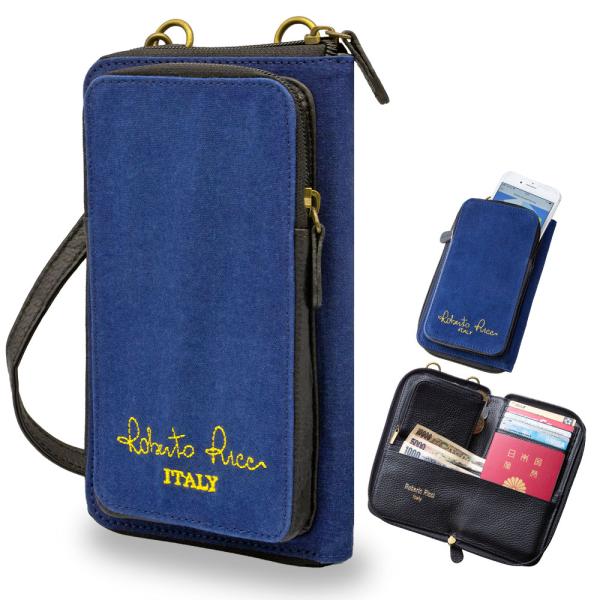 [新品]琉球藍 スマホ収納ポーチ　★国指定文化財/手染め★ 琉球藍染 名刺ケース | BAG,WALLET / CASE | 琉球帆布公式