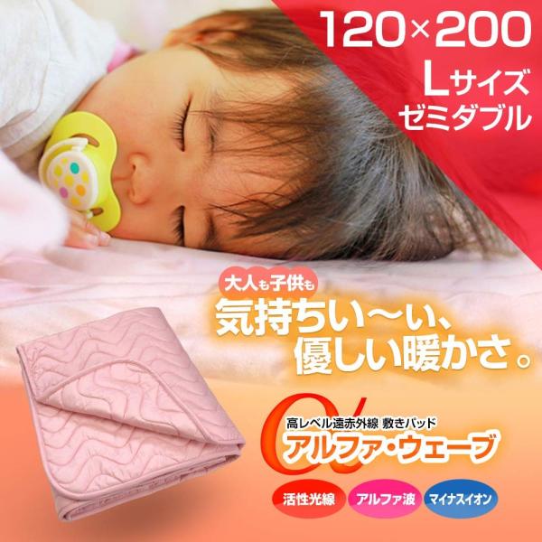 遠赤外線 敷きパッドの人気商品・通販・価格比較 - 価格.com 遠赤外線 敷きパッドの人気商品・通販・価格比較 - 価格.com