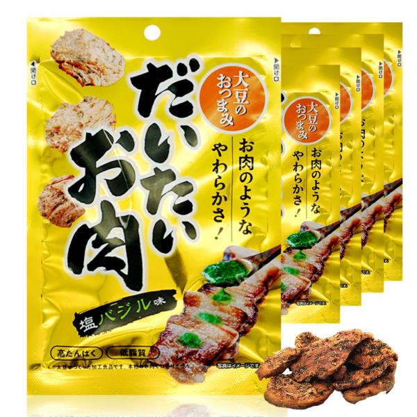 【まるでお肉！しっとり食感の大豆ジャーキー】高たんぱくな大豆たんぱくを使用。まるでジャーキーのような食感と旨味を実現した、ソイミート系ヴィーガンスナックです。【ヘルシーで低カロリー。罪悪感のないおつまみ】1袋たった73kcal＆脂質0g。ダ...