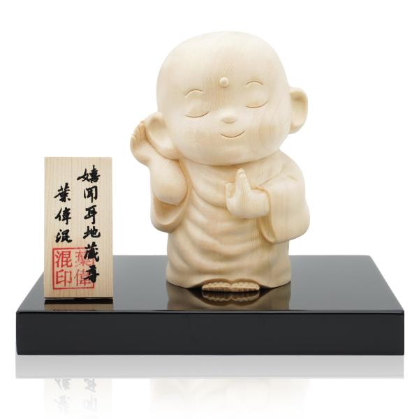 地蔵　お地蔵さん　観音様　宝珠　お守り　陶人形　陶器 Amazon.co.jp: 地蔵 お地蔵さん 観音様 お守り 宝珠 陶器 : おもちゃ