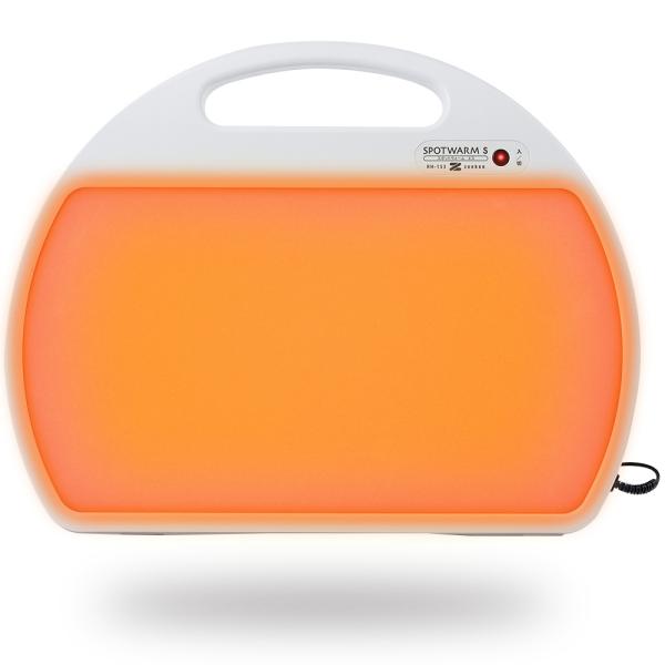 ゼンケン 遠赤外線足元ヒーター スポットウォームS RH-153 冷房対策に