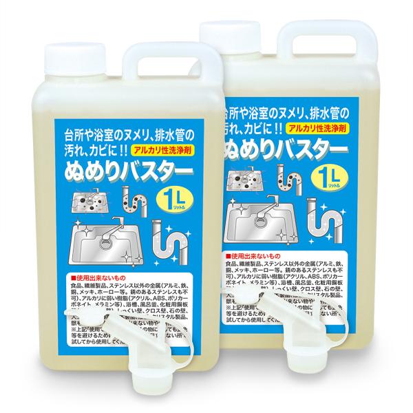 「キッチンや浴室の排水口からくる臭いが気になってしょうがない…」「ヌメリや水あか、カビがこびりついて簡単に取れない…」「排水管の洗浄が面倒くさい…」そんな掃除の悩み、ありませんか？汚れが落ちにくいだけでなく、掃除に時間がかかって面倒だと感じ...