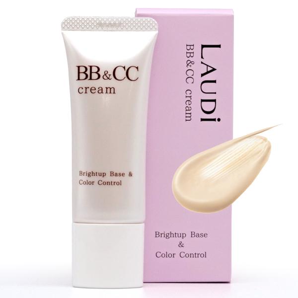 LAUDi ラウディ BB＆CCクリーム 25g SPF40 PA++++ 日本製 正規品 シミ