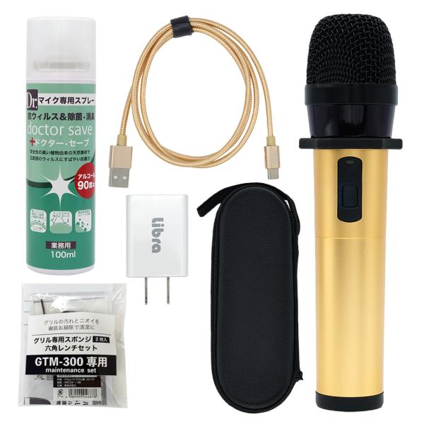 カラオケ店専用 ワイヤレスマイク GTM300 約6時間 簡単接続 充電式