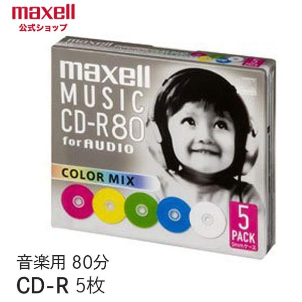 音楽用 CD-Rメディア cd-r マクセルの人気商品・通販・価格比較 - 価格.com