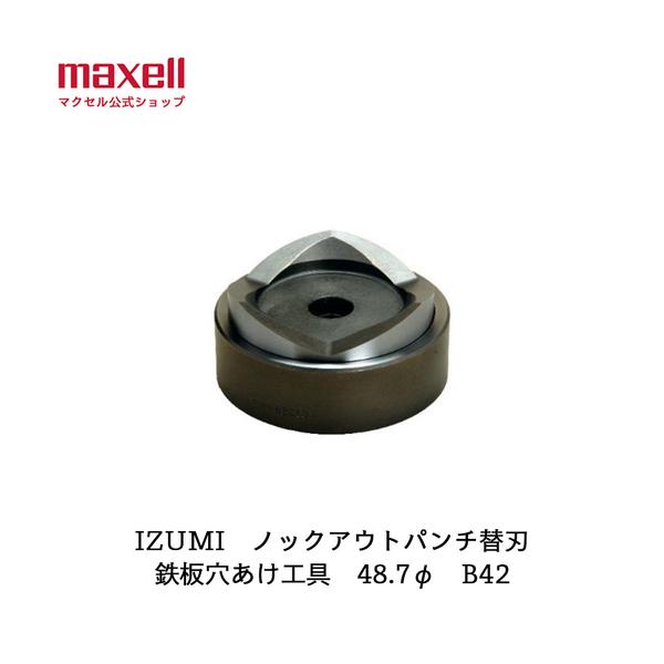 ノックアウト パンチの価格と最安値 おすすめ通販を激安で