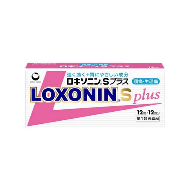 !!必ずご確認ください!!●第一類医薬品販売にあたり、当ショップ薬剤師から確認メールをお送りします。それに対し、お客様の承諾が必要となります。●当ショップから確認メール送信後、5日以内に承諾を頂けない場合はキャンセルとさせて頂きます。●お客...