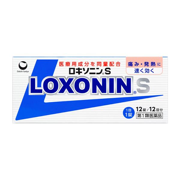 【第1類医薬品】12錠　10個　ロキソニンS　”ポスト便発送”　送料無料　１２錠ｘ１０　ろきそにん　ロキソニン　セルフメディケーション税制対象商品