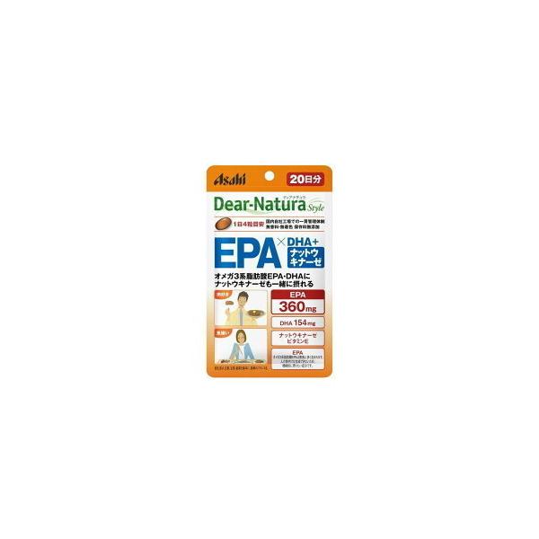 色々な ディアナチュラ スタイル EPA×DHA ナットウキナーゼ 60日分 240