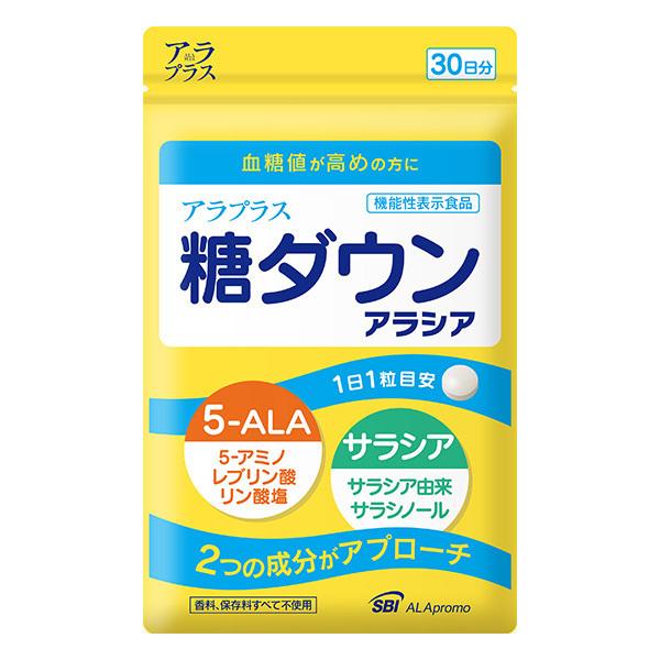 糖ダウン アラシア」の人気商品一覧 | 安い商品を通販サイトから