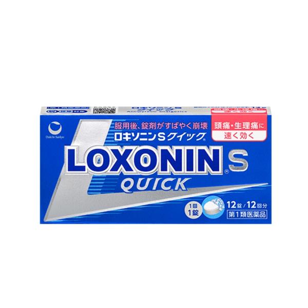 !!必ずご確認ください!!●第一類医薬品販売にあたり、当ショップ薬剤師から確認メールをお送りします。それに対し、お客様の承諾が必要となります。●当ショップから確認メール送信後、5日以内に承諾を頂けない場合はキャンセルとさせて頂きます。●お客...