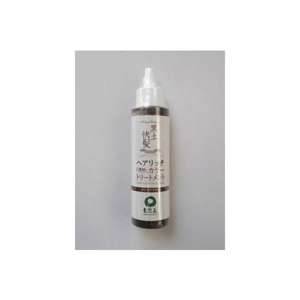 カラー トリートメント 黒 ヘアトリートメント パックの人気商品 通販 価格比較 価格 Com