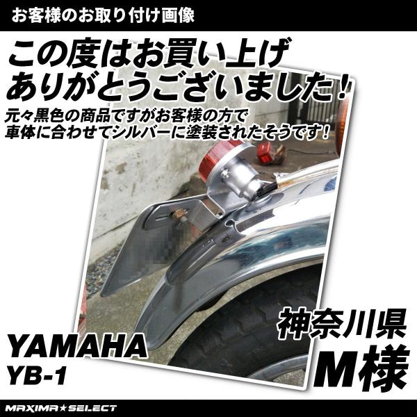 バイク オートバイ 汎用 丸型 テールランプ ブレーキランプ ステー付き 外装 カスタム アメリカン ビンテージ レトロ ミニバイク リッターバイク バイクパーツ Buyee Buyee Japanese Proxy Service Buy From Japan Bot Online