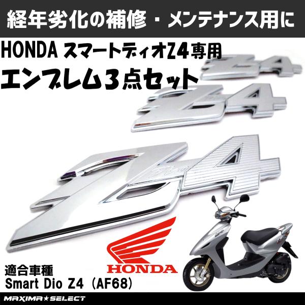 テツ＊　3点おまとめ＊ デンソー ダイハツ エッセ DENSO TWOTOPS プラグ 3本セット