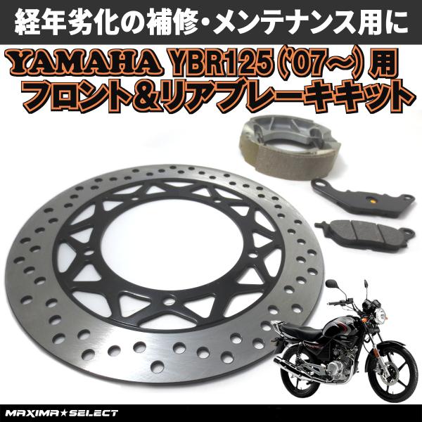 maximaselect_202304261665a