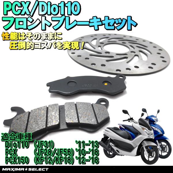 お得なセット販売 ハマーＨ1 ブレーキローター&ブレーキパッド ✨新品未使用✨ お得なセット販売 ハマーH1 ブレーキローター&ブレーキパッド