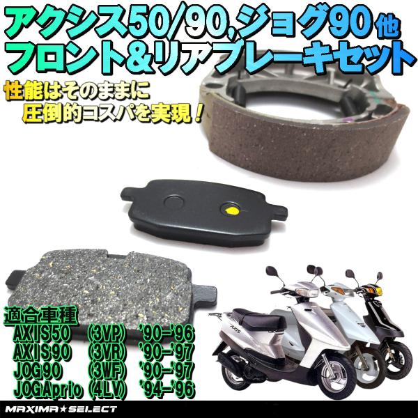 アクシス９０　プロフィット　ＢＴプラグ新品！ジョグ９０？２ｓｔ　ヤマハ maximaselect_20241020423a
