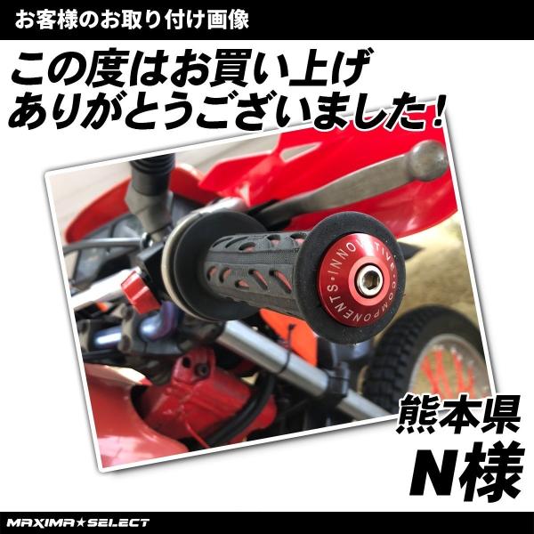 バイク バーエンド キャップ グリップエンド CNC加工 アルミ 汎用 エンド グリップ 22.2mm 7/8インチ 2ヶ1セット ホンダ カワサキ スズキ ヤマハ /【Buyee】 バイク バーエンド キャップ グリップエンド CNC加工 アルミ 汎用 エンド グリップ 22.2mm 7/8インチ 2ヶ1セット ホンダ カワサキ スズキ ヤマハ /【Buyee】