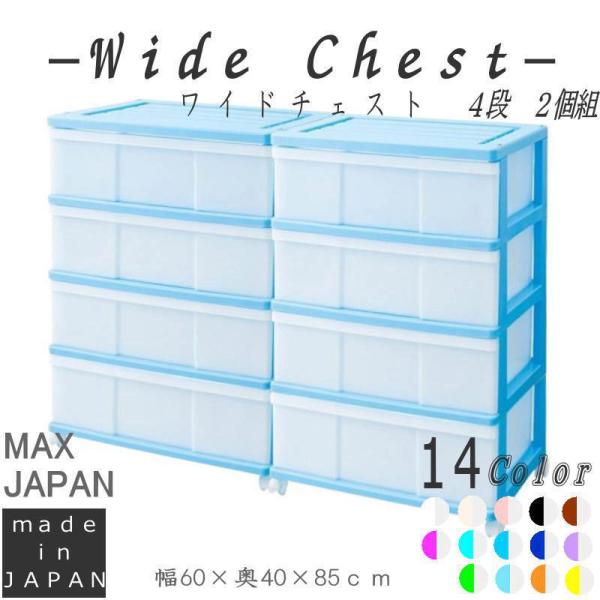 ߑP[X [P[X o vX`bN Ch `FXg 4i 2g  u[ LX^[t 60cm s40cm 85cm S14F g {