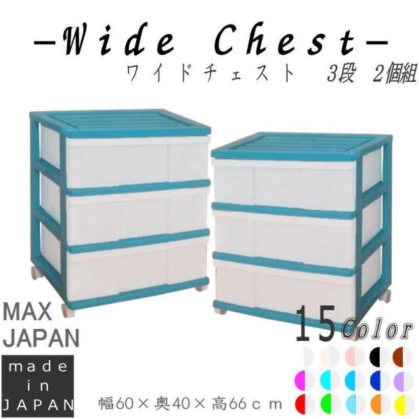 ߑP[X [P[X o vX`bN Ch `FXg 3i 2g  ^[RCYO[ LX^[t 60 s40 66cm S15F g {