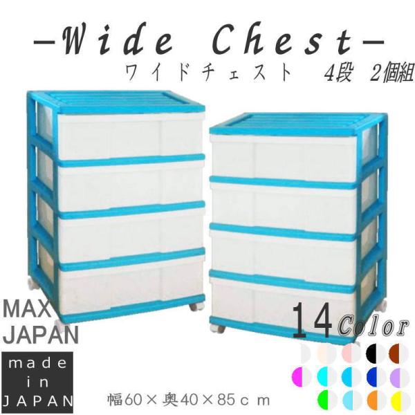 ߑP[X [P[X o vX`bN Ch `FXg 4i 2g  ^[RCYO[ LX^[t 60 s40 85cm S14F g {