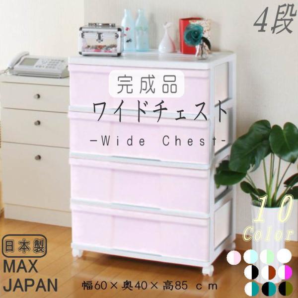 衣装ケース 60cmの人気商品・通販・価格比較 - 価格.com 衣装ケース 60cmの人気商品・通販・価格比較 - 価格.com