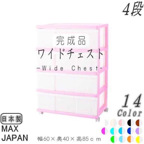 ߑP[X [P[X o vX`bN Ch `FXg 4i  `F[sN LX^[t 60cm s40cm 85cm S14F i {