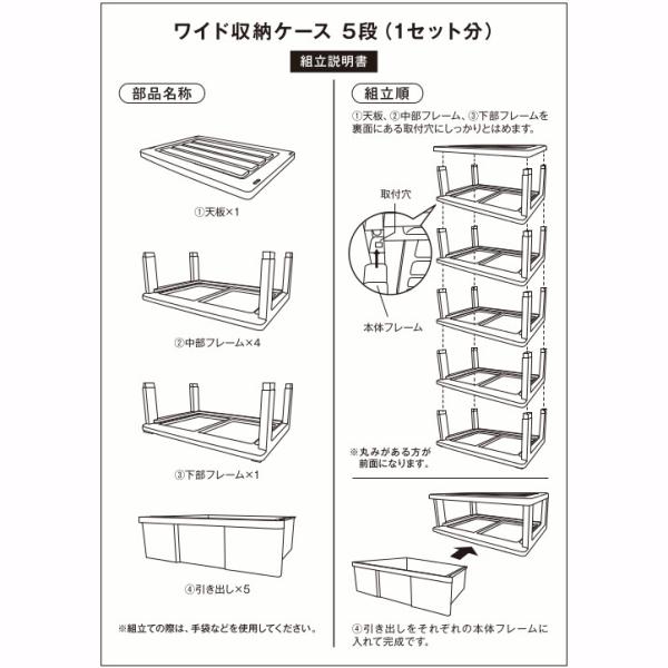 ワイド チェスト タンス 収納ケース 衣装ケース 引き出し プラスチック 5段 幅60cm おしゃれ チョコレートブラウン 日本製 /【Buyee】 ワイド チェスト タンス 収納ケース 衣装ケース 引き出し プラスチック 5段 幅60cm おしゃれ チョコレートブラウン 日本製 /【Buyee】