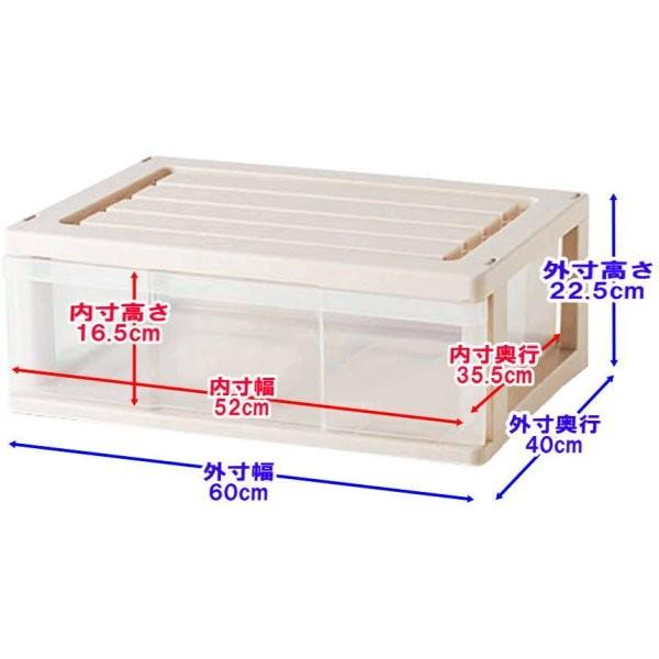 収納ケース 衣装ケース 引き出し ワイド カラフルチェスト プラスチック 完成品 1段 2個組 幅60cm おしゃれ ベージュ クリア 日本製 Buyee Buyee Japanese Proxy Service Buy From Japan Bot Online