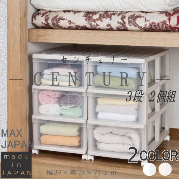 [P[X ߑP[X vX`bN o  ^ 3i 2g  x[W^NA LX^[t 39 s74 71cm g {