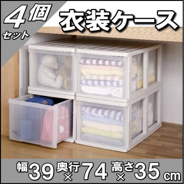 無印良品　透明プラスチック製4段衣類収納ケース 無印良品の収納用品｜無印良品