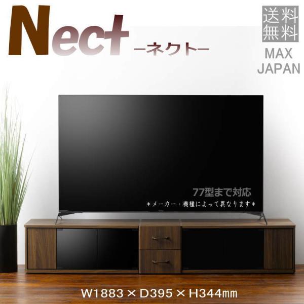 木製テレビ台 ガラス扉付き ブラウン a8023b4918687694b80a42ca4b0398