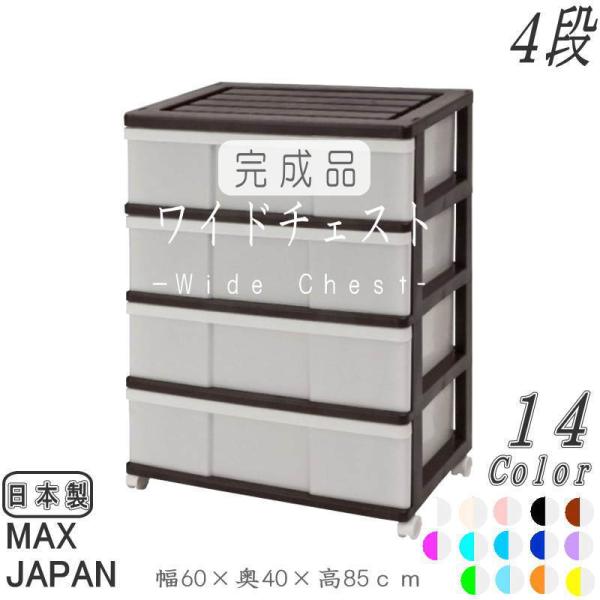 ߑP[X [P[X o vX`bN Ch `FXg 4i  uE LX^[t 60cm s40cm 85cm S14F i {