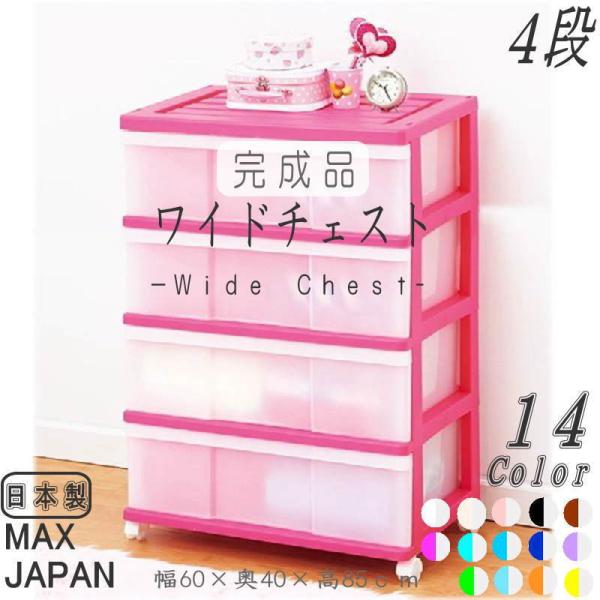 ★タッパーウェア ロングケース 衣装ケース ピンク3個 廃番品 r-p_0006316_1.jpg
