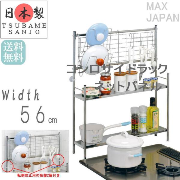 調味料ラック スリムの人気商品 通販 価格比較 価格 Com