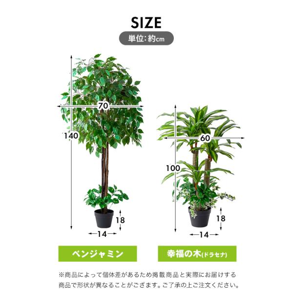 光触媒 人工観葉植物 フェイクグリーン インテリアグリーン 2点セット ベンジャミン 幸福の木 室内 おしゃれ 送料無料 Buyee Buyee Japanese Proxy Service Buy From Japan Bot Online