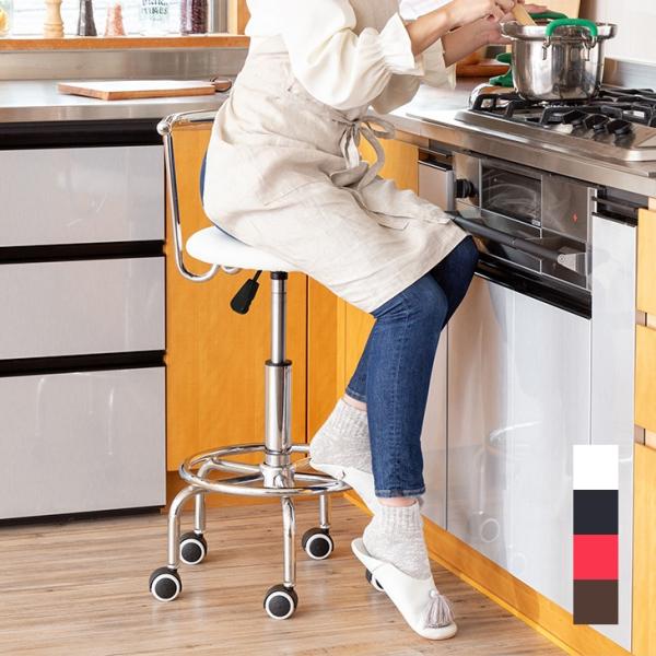 キッチンでの作業をサポートする昇降式キッチンチェア。座りながら高さ調節が可能！ガス圧式だからワンタッチでスッと昇降します。座面は回転式です。足を乗せられるフットレスト付き。立ち仕事の疲れを軽減するキッチンチェア。キャスター部は、固定脚に取り...