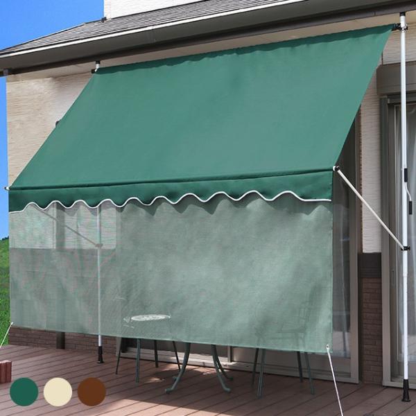 日よけシェード 幅310cm テラス すだれ付き Uvカット 日除け サンシェード サンシェード 即日発送 ブラインド Dx 目隠し 雨除け 日よけスクリーン 紫外線対策 ベランダ テラス Dx マックスレックス