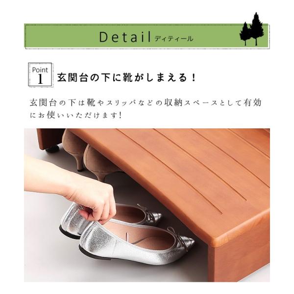 玄関台 ステップ 匠木工 玄関での足・腰のつらさを緩和する玄関台 木製 収納付き 60cm幅 木製 アジャスター付き 送料無料 03521