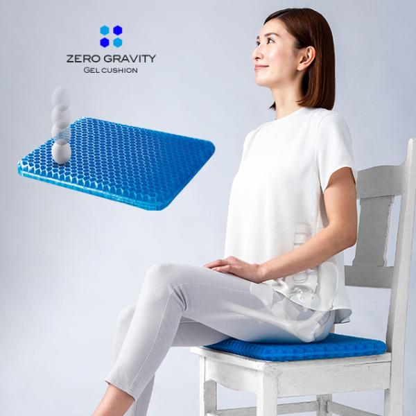 ジェルクッション ブルージェルクッション 快適ジェルクッション ゲルクッション 車 シート オフィス 釣り スポーツ観戦 疲れない 無重力 送料無料 Buyee Buyee 日本の通販商品 オークションの代理入札 代理購入