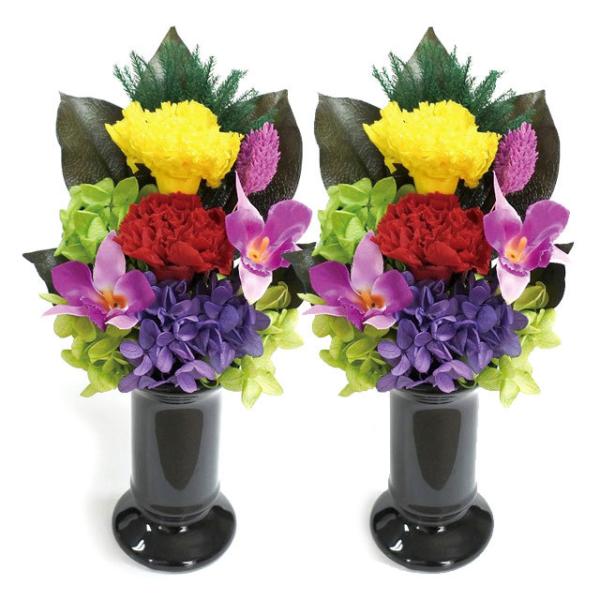 色華やかプリザーブド仏花 花器付き 2個組 プリザーブドフラワー 仏花 仏壇 仏壇用 花 アーティフィシャルフラワー