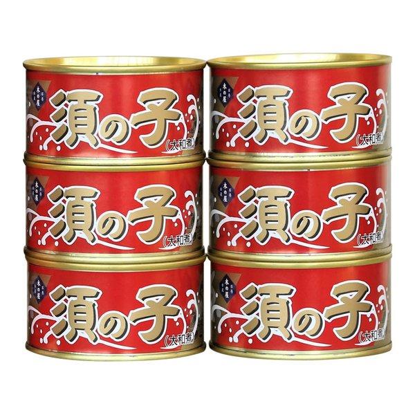 鯨 缶詰 須の子 大和煮 170g 6缶セット くじら クジラ 希少部位 霜降り 国産生姜 おつまみ おかず 保存食 備蓄 宮城県