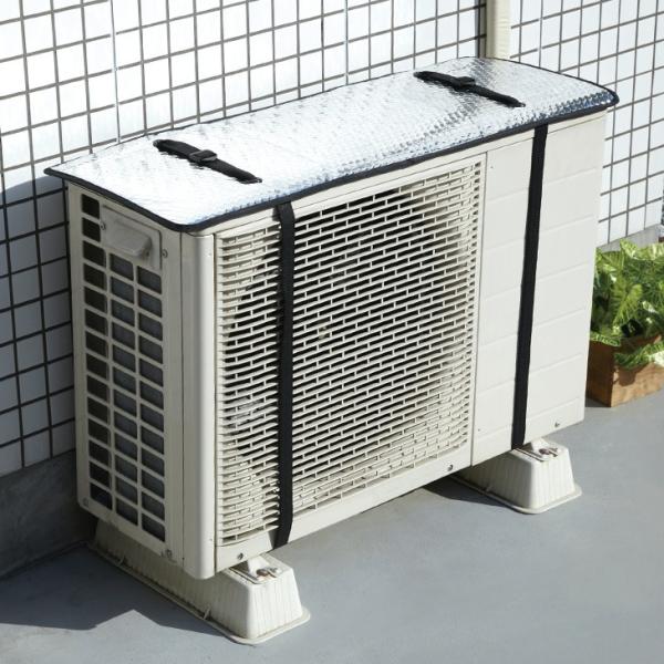 室外機カバー エアコン 4枚組 遮熱パネル 日よけ 省スペース 直射日光 反射 節電対策 簡単取付