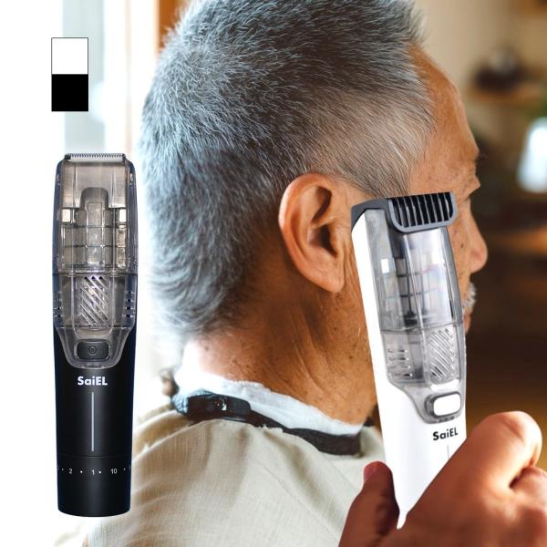 電動吸引バリカン「さわやか君」 SLI-HC03 : マックスレックス - 通販