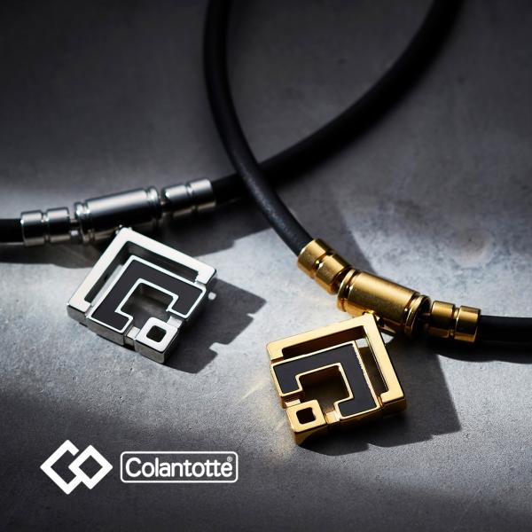 他サイト： ＜コラントッテ＞ TAOネックレスα ARAN シルバー 磁気ネックレス 医療機器認定 磁気 ネックレス メンズ レディース ユニセックス 肩こり 健康ネックレスの商品画像