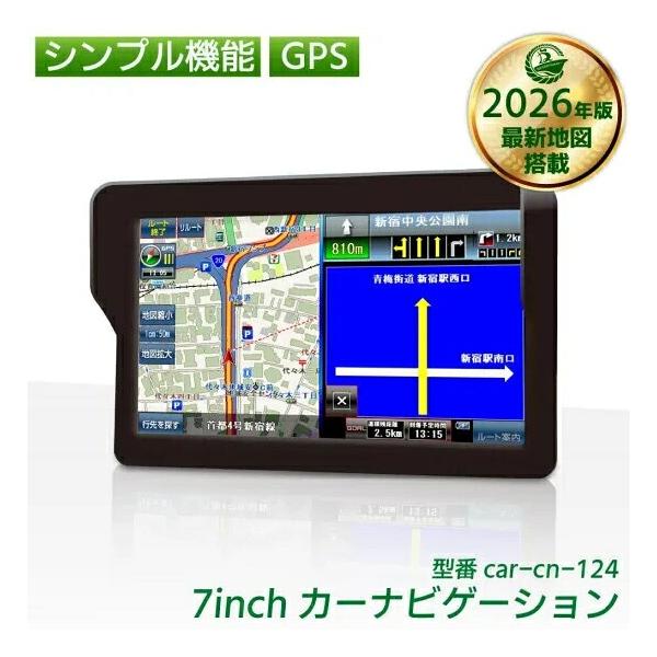 カーナビ 7インチ ポータブルナビ 2026年最新地図搭載 スマートIC 可動式 伸縮スタンド ナビゲーション タッチパネル ダッシュボード 吸盤 サンバイザー付き