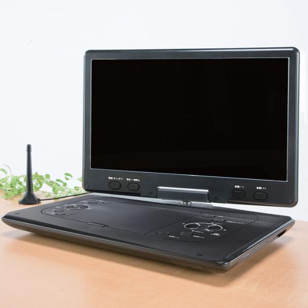 14.1インチフルセグ搭載ポータブルDVDプレーヤー ポータブル 持ち運び