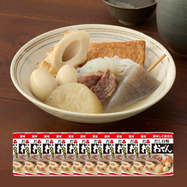 だし自慢 おでん缶 280g×12缶